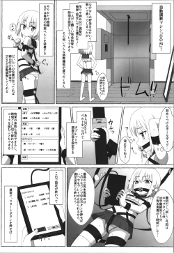 Page 12 of A story about a sadist who becomes a masochist after being transformed into a loli