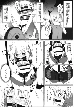 Page 15 of A story about a sadist who becomes a masochist after being transformed into a loli