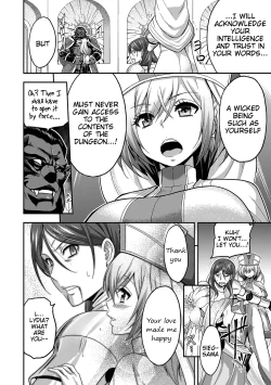 Page 12 of ERONA 2 Orc no Inmon ni Modaeshi Miko no Nare no Hate Chapter 1