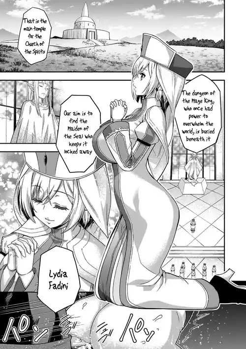 [Yamada Gogogo] ERONA 2 Orc no Inmon ni Modaeshi Miko no Nare no Hate Chapter 1 [English] [Tigoris Translates]