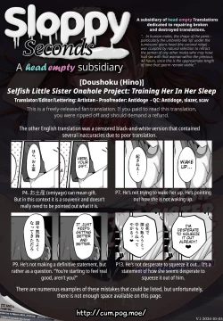 Page 42 of Wagamama Imouto Onaho-ka KeikakuFull Color Ban