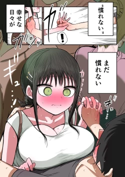 Page 46 of Doukyuusei Maid