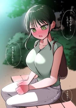 Page 52 of Doukyuusei Maid