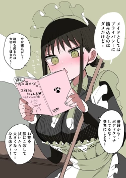 Page 67 of Doukyuusei Maid