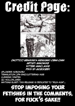 Page 11 of Sewayaki ♥ Mesugaki Obaa-chan | Aoverprotective loligrandma ♥