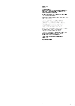 Page 4 of THE chiDOLM@STER Cinderella Little Girls