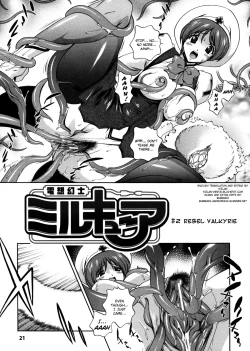 Page 21 of Milk Cure