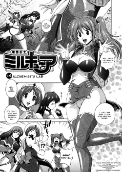 Page 53 of Milk Cure