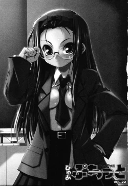 Page 4 of Pure Petit Vol.22 Iinchou Tokushuu