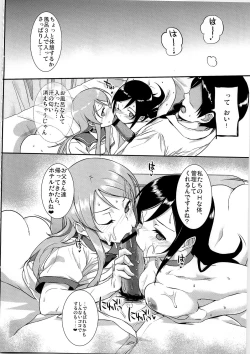 Page 32 of SISTER FRIEND