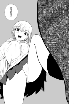 Page 29 of Houkago no Kyousei Renzoku Shasei Meirei | 放学后的强制连续的射精命令