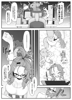 Page 7 of Schale Omanko Iinkai Episode: 2 Shimekiri Pinch! H na Model de Daifuntou