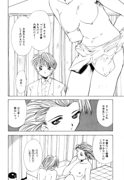 Page 100 of afternoon potaufen