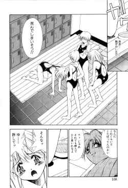 Page 110 of afternoon potaufen