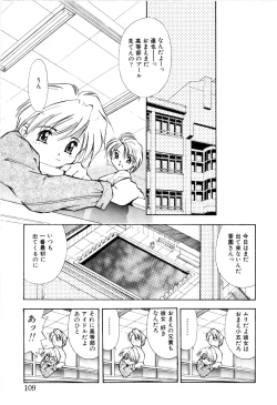 Page 111 of afternoon potaufen