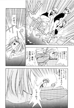 Page 112 of afternoon potaufen