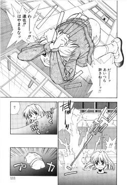 Page 113 of afternoon potaufen