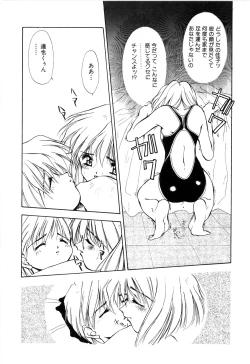 Page 115 of afternoon potaufen