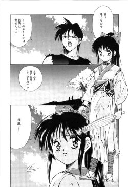 Page 123 of afternoon potaufen