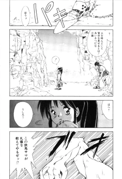 Page 126 of afternoon potaufen