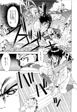 Page 127 of afternoon potaufen