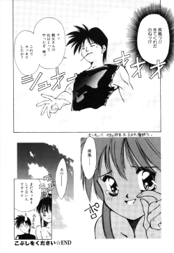 Page 138 of afternoon potaufen