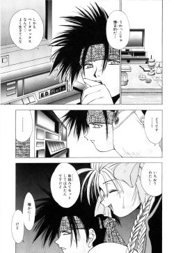 Page 143 of afternoon potaufen