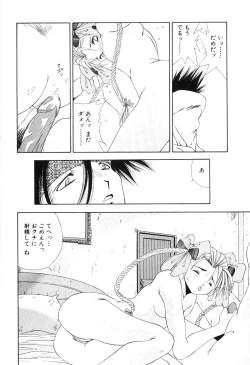 Page 150 of afternoon potaufen