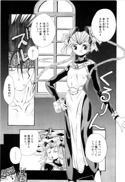 Page 153 of afternoon potaufen