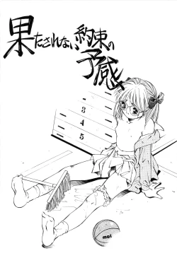 Page 155 of afternoon potaufen