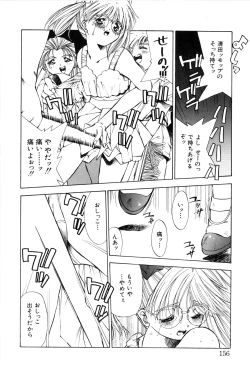 Page 158 of afternoon potaufen