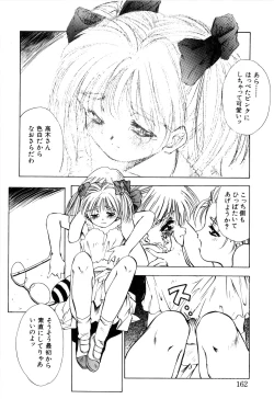 Page 164 of afternoon potaufen