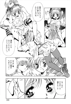 Page 165 of afternoon potaufen