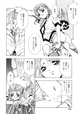 Page 168 of afternoon potaufen