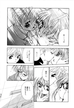 Page 16 of afternoon potaufen