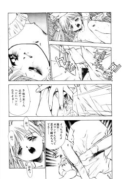 Page 176 of afternoon potaufen