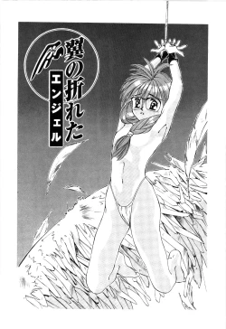 Page 181 of afternoon potaufen