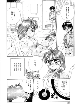 Page 182 of afternoon potaufen