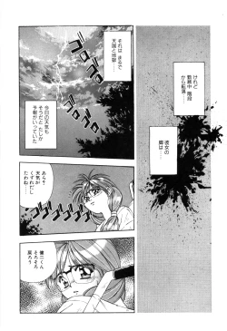 Page 184 of afternoon potaufen