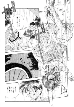 Page 186 of afternoon potaufen