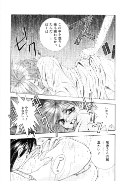 Page 188 of afternoon potaufen