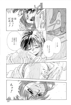 Page 189 of afternoon potaufen