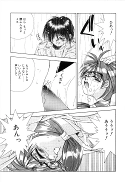 Page 193 of afternoon potaufen