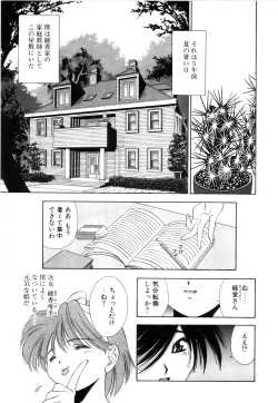 Page 26 of afternoon potaufen