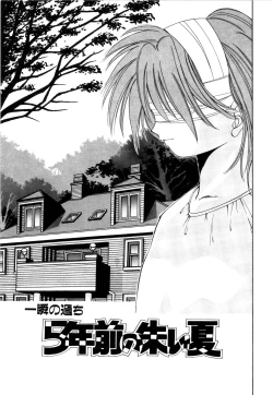 Page 28 of afternoon potaufen