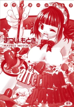 Page 2 of afternoon potaufen