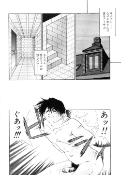 Page 33 of afternoon potaufen