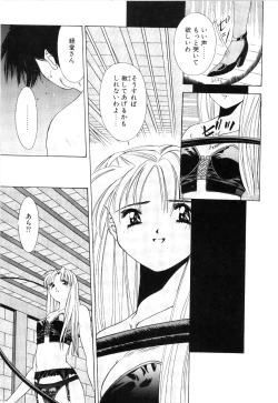 Page 34 of afternoon potaufen