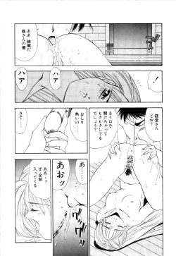 Page 43 of afternoon potaufen