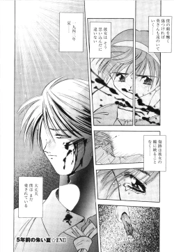 Page 45 of afternoon potaufen